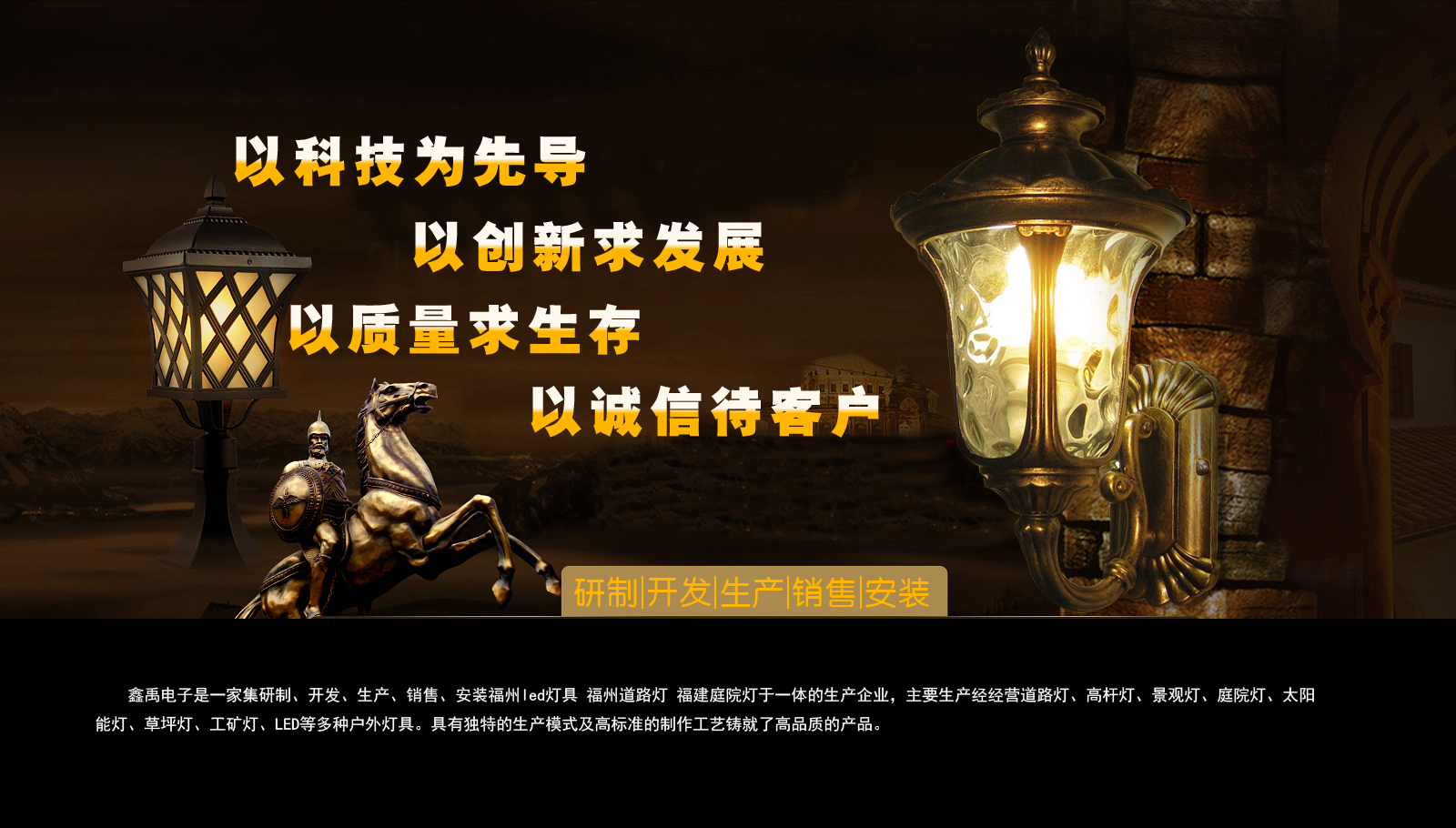 美女毛片强奸影视福建庭院灯