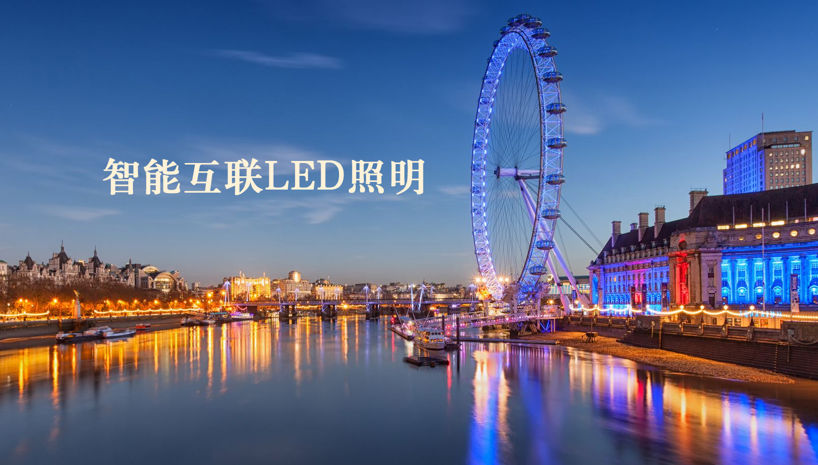 福州led灯具激情爆操美女小比比